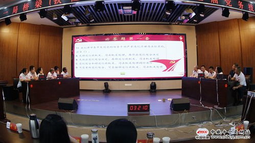 中铁十一局集团 动态消息 桥梁 铁恒实业 公司 七一 系列活动庆建党百年