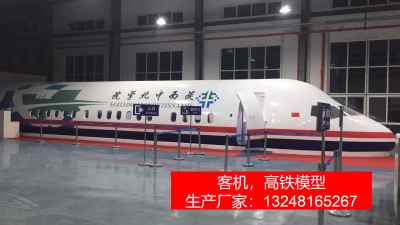 2022欢迎访问 宁波大型仿真飞机模型厂家市场指导价格 实业集团