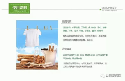 爱生活日化系列 居家必备，满百包邮更便捷