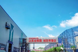 金秋九月启新程，黄历吉日助工作——百墩实业与您携手共进