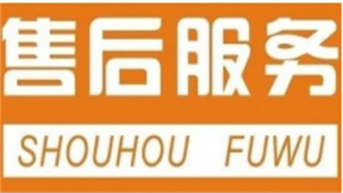 百思盾指静脉锁日喀则总部400维修客服热线一站式服务，守护您的家居安全